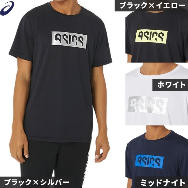 【1枚までメール便OK】アシックス(asics) トレーニング HEXグラフィックドライ半袖Tシャツ [2031D819] ユニセックス