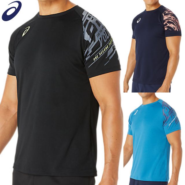 【1枚までメール便OK】アシックス(asics) Tシャツ ドライプリント半そでシャツ DRY SS T SHIRT [2051A329-1]