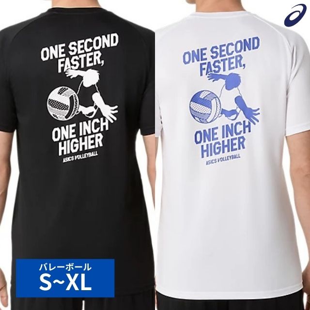 【1枚までメール便OK】アシックス(asics) バレーボール 半袖Tシャツ バックプリント半そでシャツ [2053A244] トレーニングウェア ユニセックスサイズ