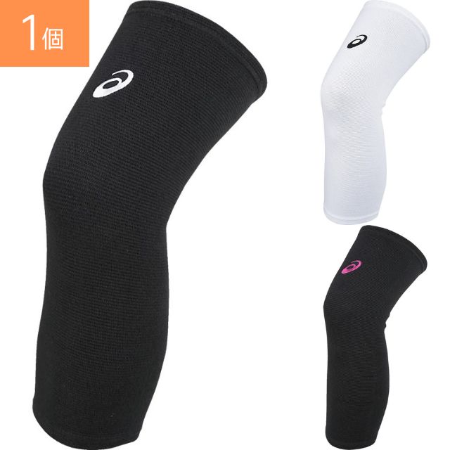 【2個までメール便OK】アシックス(asics) バレーボール ニースリーブ ニーサポーター(ひざサポーター) [3053A147] 1個入り パッドなし ユニセックス