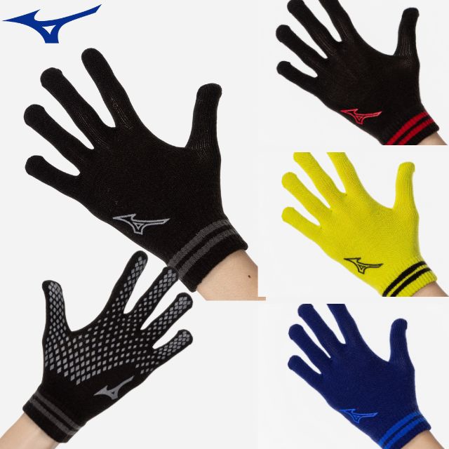 【2組までメール便OK】ミズノ(mizuno) 手袋 ニットのびのびグローブ [32JYA502] 防寒小学校高学年～大人