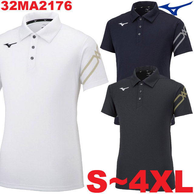【1枚までメール便OK】ミズノ(mizuno) バレーボールTシャツ ポロシャツ [32MA2176]