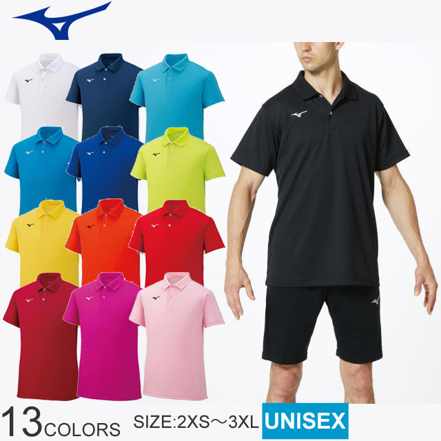 【1枚までメール便OK】ミズノ(MIZUNO) ワンポイントポロシャツ [32MA9670] 半袖 ユニセックス 男女兼用 メンズ レディース