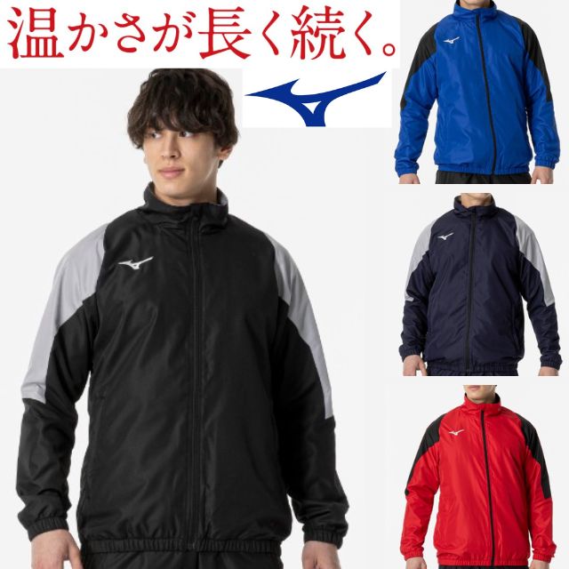 ミズノ(mizuno) バレーボールブレスサーモウインドブレーカーウォーマージャケット(裏付き) [32MEA655] メンズ レディース