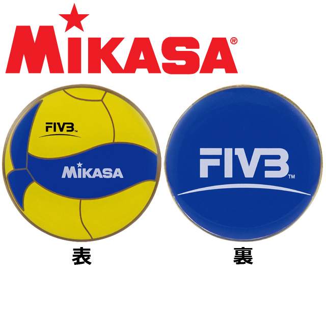 【2個までメール便OK】ミカサ(MIKASA) トスコイン バレーボール用 [AC-TC200W]