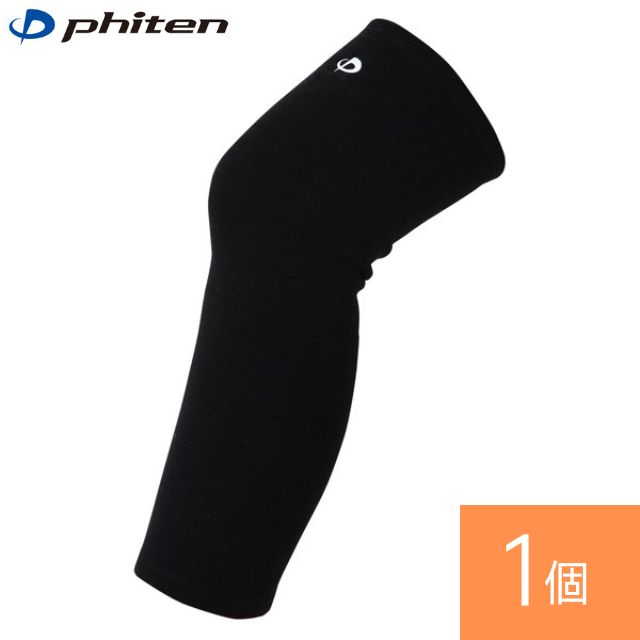 【2個までメール便OK】ファイテン(phiten) ニーサポーター [AP257] ブラック 1個入り パッドなしロング ユニセックス【リニューアル】