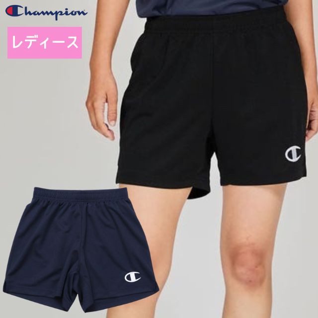 【1枚までメール便OK】チャンピオン(Champion) バレーボール レディスゲームパンツ [CHAMPION-W-PANTS-11] CW-BV501 ウィメンズ 女性 ショートパンツ 短パン【Lサイズで股下寸法11cm】