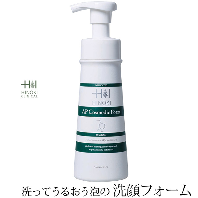 【即納】ヒノキ肌粧品(HINOKI) 洗顔フォーム APコスメディックフォーム [COSMEDIC-FORM] 泡 ニキビ 洗顔料 250mL