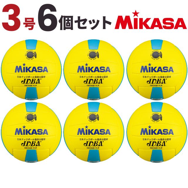 【送料無料】ミカサ(MIKASA) ドッジボール 検定球3号 [DB350B-YLB-6] 6個セット シニア(O-13) 公認球