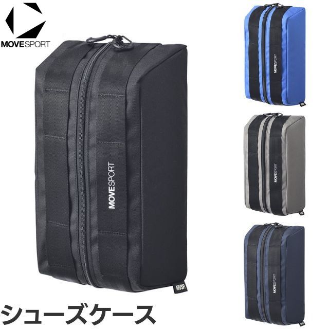 【1個までメール便OK】デサント(DESCENTE) ムーブスポーツ(MOVESPORT) シューズケース シューズバッグ [DMAXJA20] W32×H12×D18cm 約6L