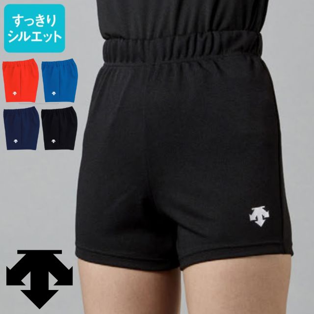 【1枚までメール便OK】デサント(DESCENTE) バレーボール ゲームパンツ(ウィメンズ) プラクティスパンツ プラパン 練習着 短パン [DSP6092WB] 股下約10cm 女性用 レディース