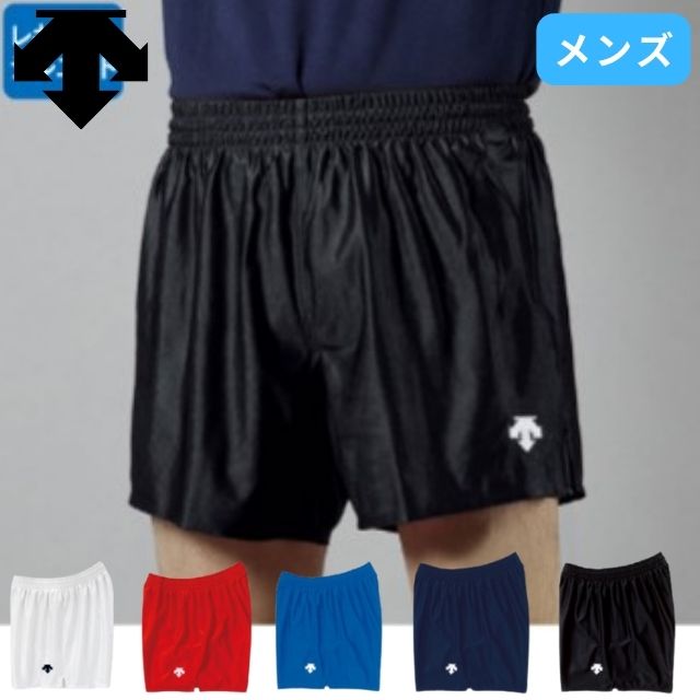【1枚までメール便OK】デサント(DESCENTE) 定番バレーボールゲームパンツ メンズ [DSP6111B] 股下13.5cm(Lサイズで) 光沢のあるトリコット素材
