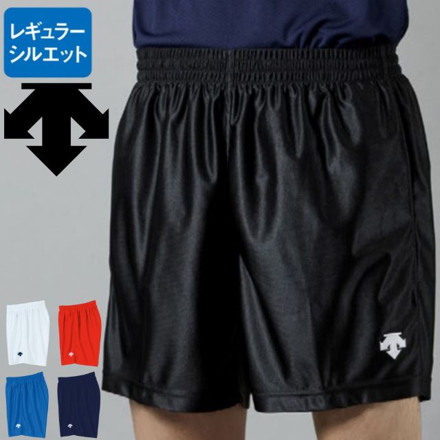 【1枚までメール便OK】デサント(DESCENTE) バレーボール プラクティスパンツ(メンズ) バレーボールパンツ バレーパンツ プラクティスパンツ プラパン 練習着 短パン [DSP6704B] 股下18cm