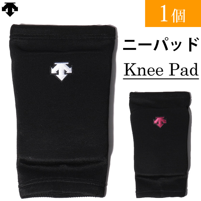 【2個までメール便OK】デサント(DESCENTE) バレーボール用 サポーター ニーパッド(1個入り) ロングタイプ 石川選手共同開発のサポーター [DVAUJF00] 1個【2022新作】