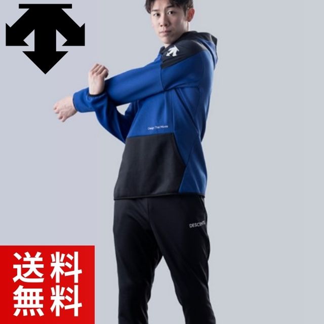 【送料無料】デサント(DESCENTE) バレーボール長袖スエットシャツとパンツの上下セット(ユニセックス) [DVUWJF20-DVUWJG20]