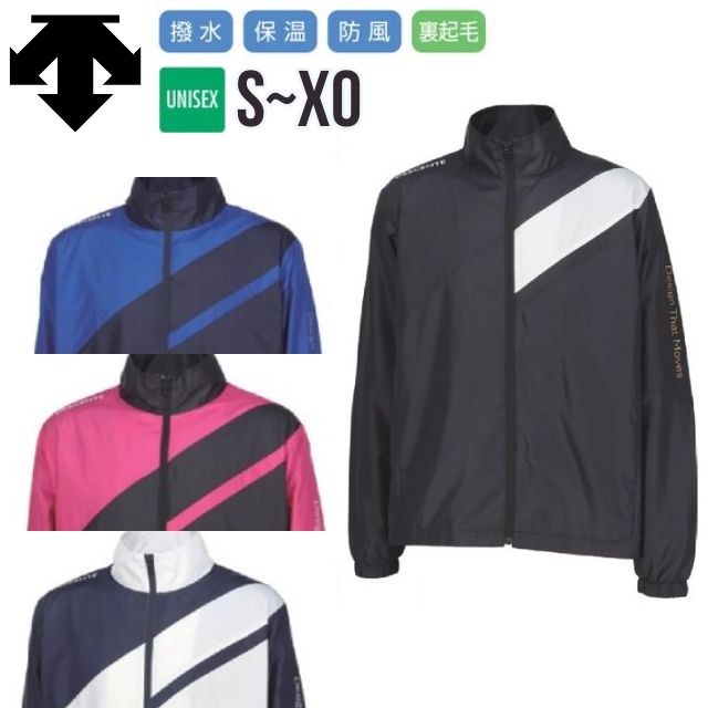 【2025新作】デサント(DESCENTE) ウインドブレーカージャケット(裏起毛) [DZ4FWBR1UB] ユニセックス 男女兼用