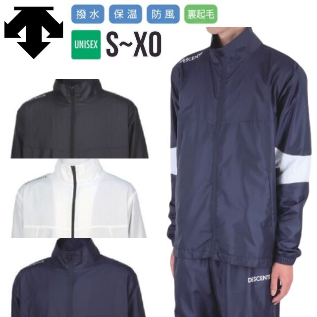 【2025新作】デサント(DESCENTE) ウインドブレーカージャケット(裏起毛) [DZ4FWBR2UB] ユニセックス 男女兼用