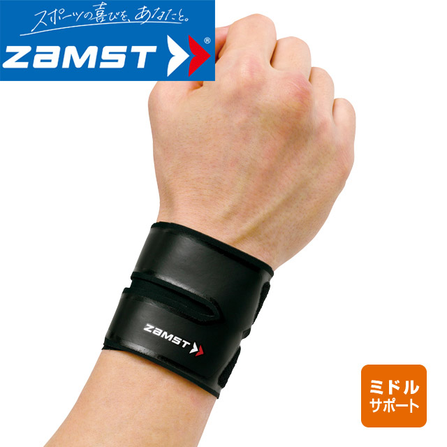 【2個までメール便OK】ザムスト(ZAMST) 手首サポーター [FILMISTA-WRIST] リストサポート(手首用) 1個いり 左右兼用 [FILMISTA-WRIST] 手首用サポーター
