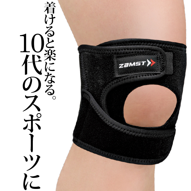 ザムスト/ひざ用サポーター/JK-1