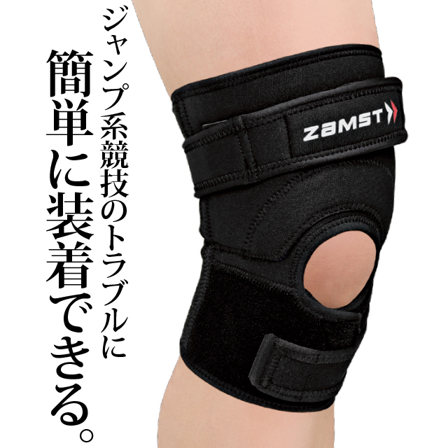 ザムスト(ZAMST) ヒザ用サポーター 左右兼用 [JK-2] S～3Lサイズ ジャンプ時のヒザへの負担を軽減