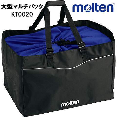 【大容量】モルテン(molten) 大型マルチバッグ [KT0020] 脱いだウェアを入れるのにオススメ！
