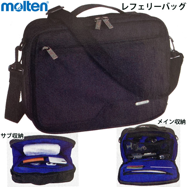 【即日発送】モルテン(molten) バレーボール 審判員 レフェリーバッグ [KT0070-K]