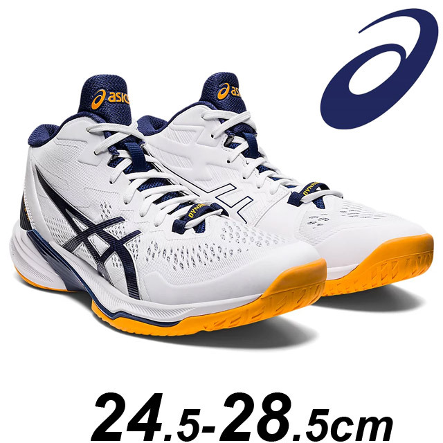 【予約】アシックス(asics) バレーボールシューズ スカイエリートFFMT2 [1051A065103] WHITE/DEEP