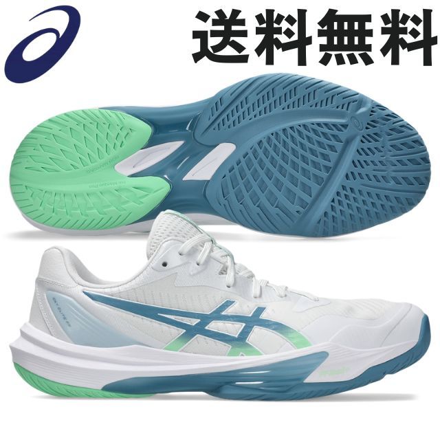 【送料無料】アシックス バレーボールシューズ スカイエリートFF3 [1051A080-106] WHITE/SABA BLUE【即日出荷】