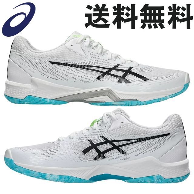 ASICS 【アシックス】V-SWIFT FF 3 LO SO-EXTRA WIDE オリジナル