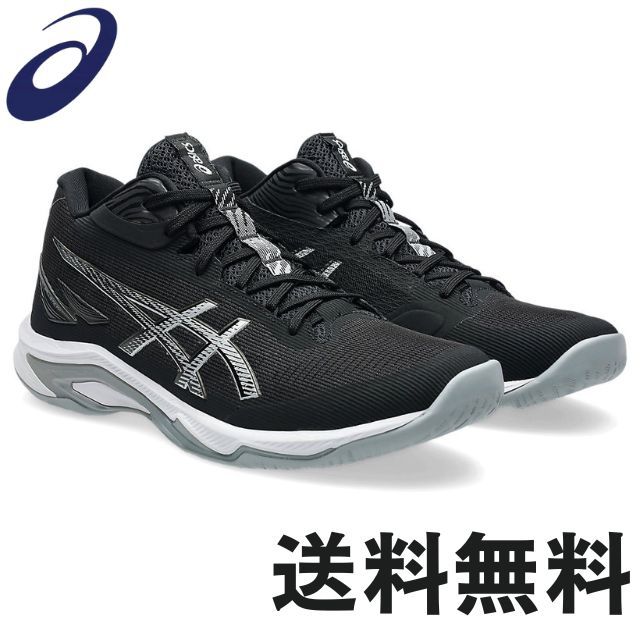 【予約商品／7月下旬お届け予定】アシックス(asics) バレーボールシューズ NETBURNER BALLISTIC FF MT4 [1053A071-001] BLACK/WHITE