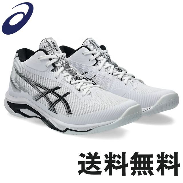 セール】アシックス(asics) バレーボールシューズ NETBURNER BALLISTIC