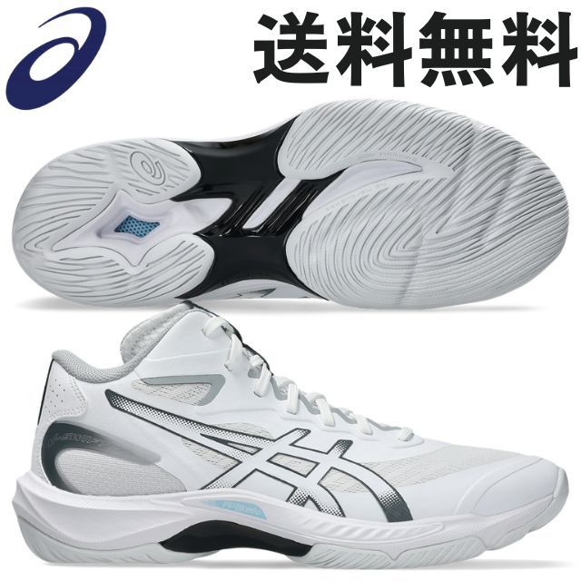 【送料無料】アシックス(asics) バレーボールシューズ V-SWIFT FF 5 MT [1053A072-100] WHITE/CARRIER GREY【即日出荷】