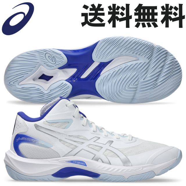 【送料無料】アシックス(asics) バレーボールシューズ V-SWIFT FF 5 MT [1053A072-101] WHITE/COBALT BURST【1月中旬以降 先行出荷】