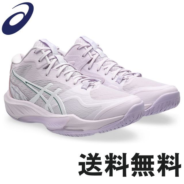 【予約】【送料無料】アシックス(asics) バレーボールシューズ スカイエリートFF MT4 [1053A083-500] DAHLIA/MURASAKI【8月下旬以降にお届け予定】