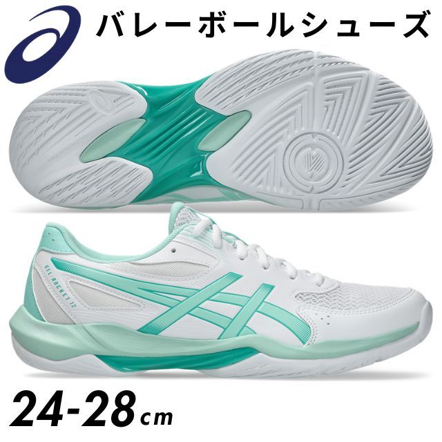 【2月以降 先行出荷】アシックス(asics) バレーボールシューズ ゲルロケット12 [1073A080-104] WHITE/FRESH ICE