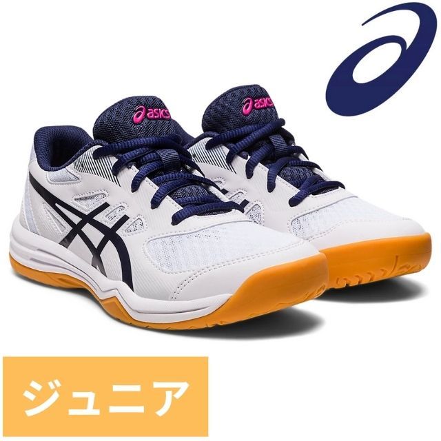 2023新作】アシックス(ASICS) ジュニアバレーボールシューズ