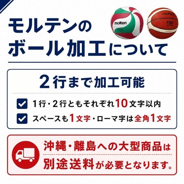 送料無料】モルテン(molten) バレーボール5号球 検定球 5個セット