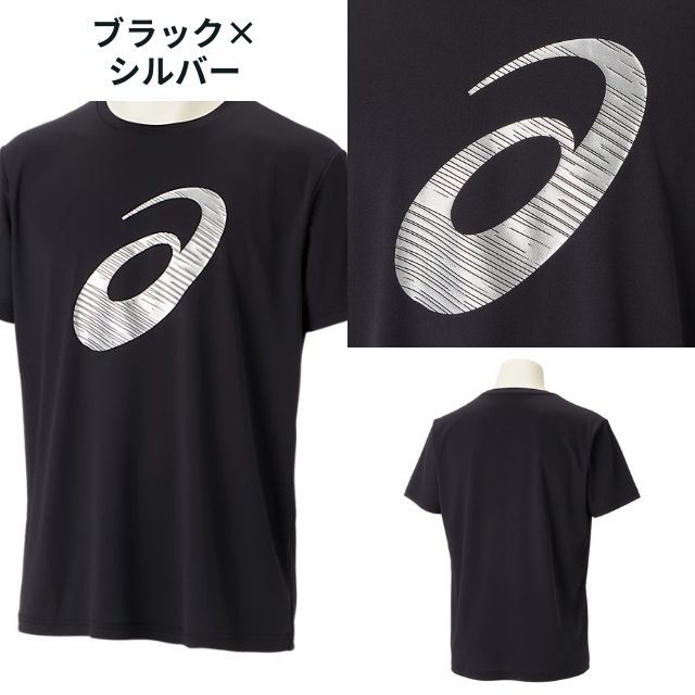 1枚までメール便OK】アシックス(asics) バレーボールバックビッグロゴ