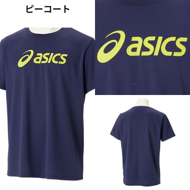 1枚までメール便OK】アシックス(asics) バレーボールバックロゴ