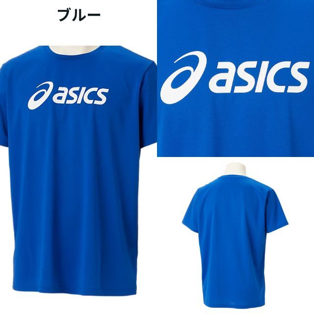 1枚までメール便OK】アシックス(asics) バレーボールバックロゴ