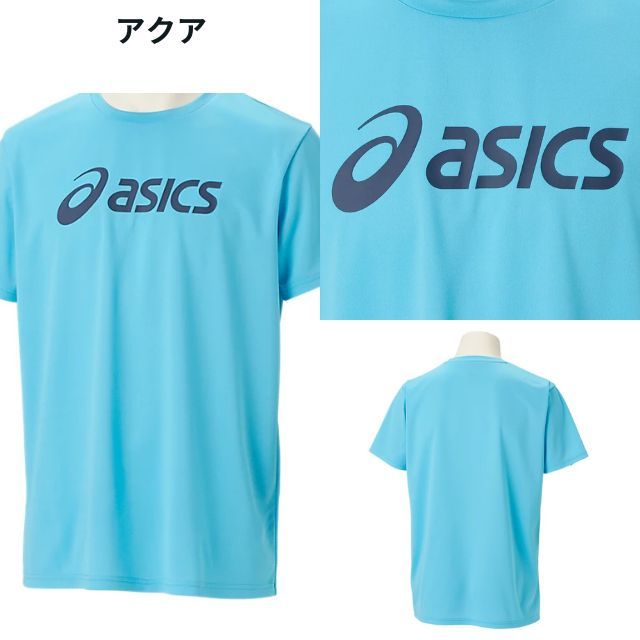 1枚までメール便OK】アシックス(asics) バレーボールバックロゴ