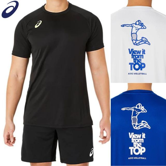 1枚までメール便OK】アシックス(asics) バレーボール 半袖Tシャツ