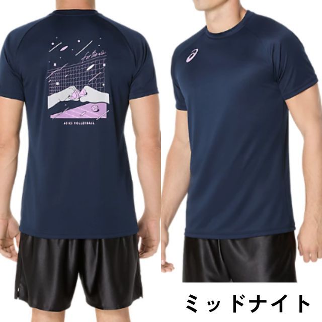 1枚までメール便OK】アシックス(asics) バレーボール 半袖Tシャツ