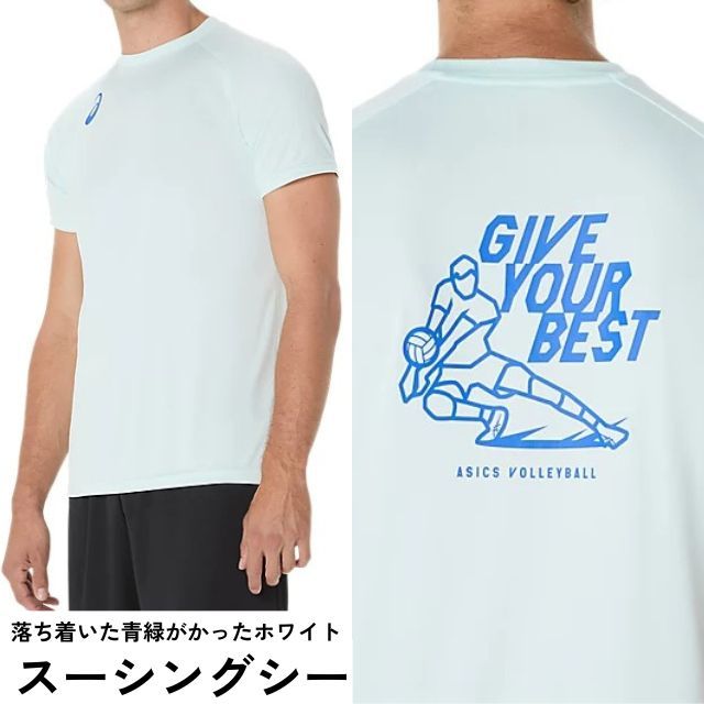 asics パフォーマンスシャツ ホワイト/ネイビー 1枚までメール便OK】アシックス(asics) バレーボール 半袖Tシャツ