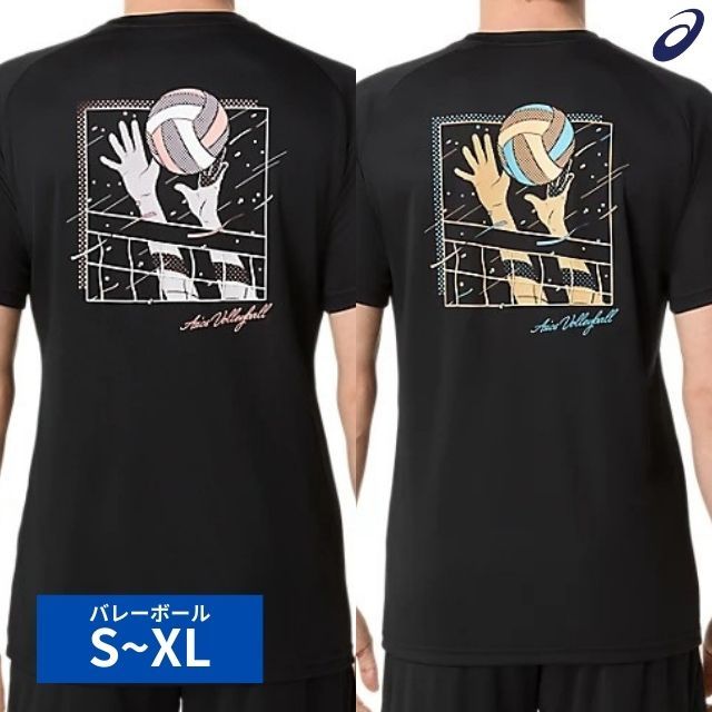 【1枚までメール便OK】アシックス(asics) バレーボール 半袖Tシャツ バックプリント半そでシャツ [2053A247] トレーニングウェア ユニセックスサイズ