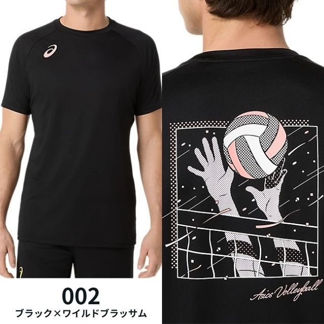1枚までメール便OK】アシックス(asics) バレーボール 半袖Tシャツ