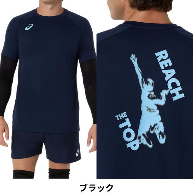 1枚までメール便OK】アシックス(ASICS) バレーボールバックプリント