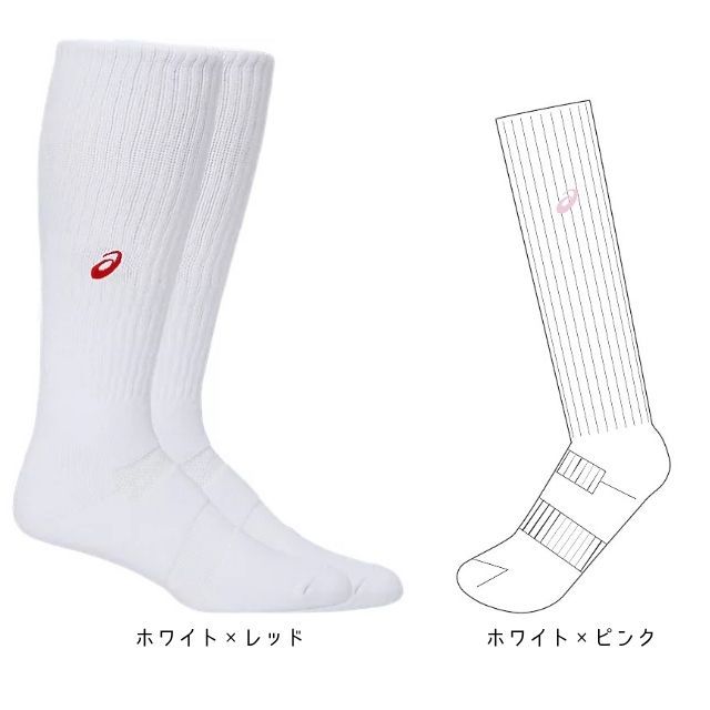 1足までメール便OK】アシックス(asics) バレーボール ワンポイント