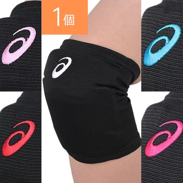 2個までメール便OK】アシックス(asics) バレーボール ニーサポーター