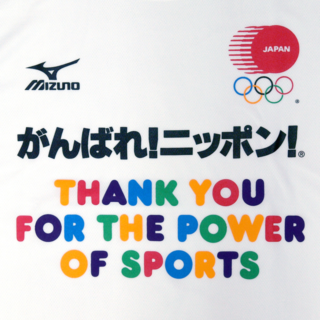 Mizuno バレーボール日本代表 パープルシャツ MIZUNO 『WAVE LIGHTNING